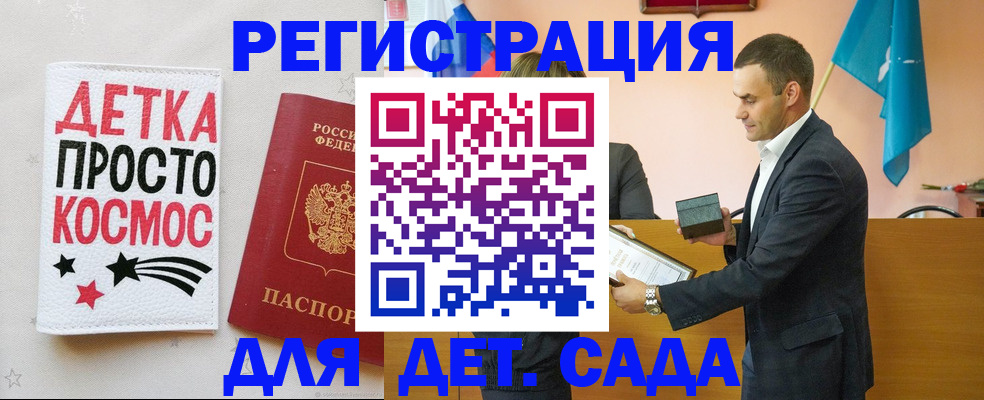 временная регистрация собственник в Нальчике