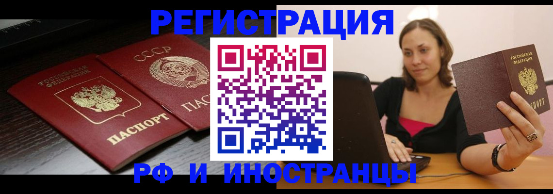временная регистрация госуслуги в Нальчике